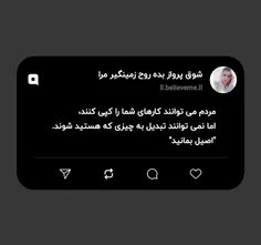 🌱🍒مردم می توانند کارهای شما را کپی کنند،