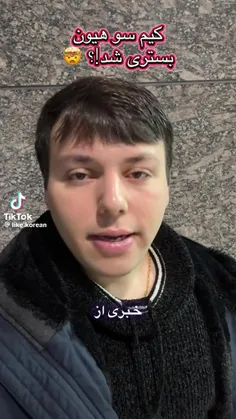 چی بگم 