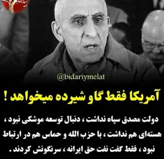 #آگاهی