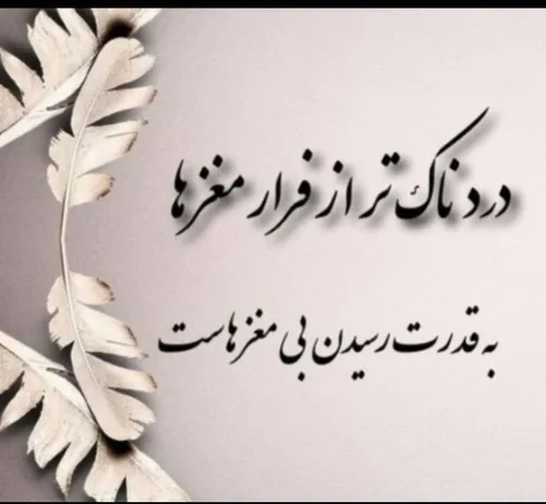 عکس نوشته