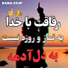 حسبی اللّه👆👆