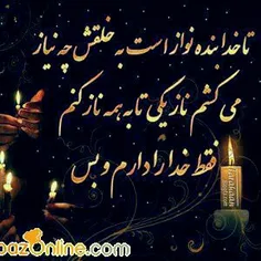 عکس نوشته mamli 4069495