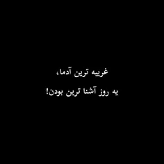 دقیقا:)