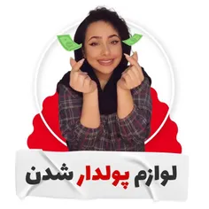 بی پولی تموم شد😳❌