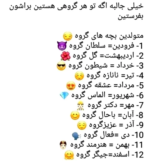 شهریوریم😉😁