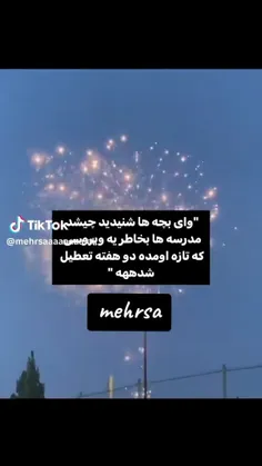 ولی هیچ چیز مثل قبل کرونا نمیشه