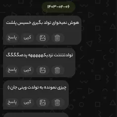 ۱_میگیرم بابا آنی جان از ما بکش بیرون بخدا میگیرم🗿✨️