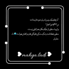 عکس نوشته mahya.ladi 37498478