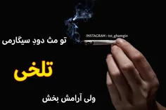 عکس نوشته txt_ghamgin 26779949