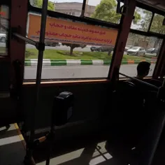 💢 ارائه خدمات به افراد فاقد حجاب در اتوبوس ها در مشهد ممن
