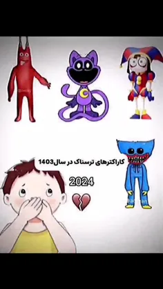 کپی ممنوع🚫