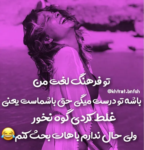 کیا این جورین