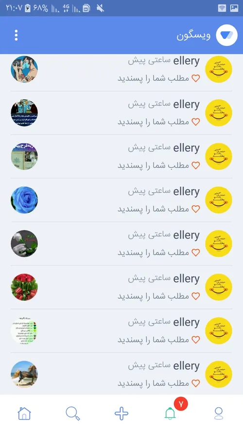 ممنون دوست عزیز🌹