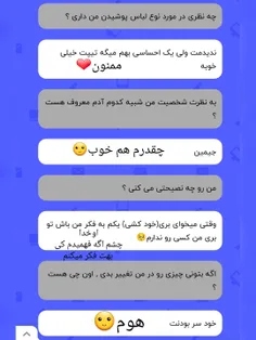 ممنونم بابت نظرای زیبات  ❤❤❤❤💜💜💜