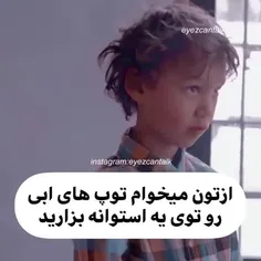 #تبیض_جنسیتی