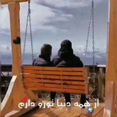 #عاشقانه_ترین_پیج_ویسگون