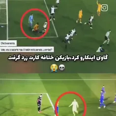 گاوی این کارو کرد دروازه بان  کارت گرفت و دروازه بان والن