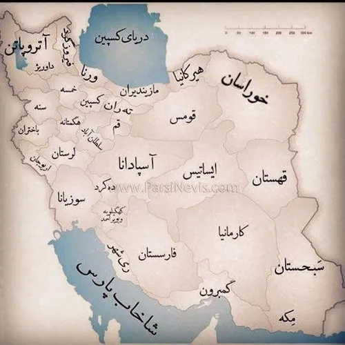اسم قدیم شهر های ایران