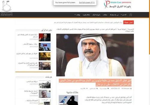 امیر سابق قطر از همدستی وزیرخارجه عربستان با کودتاچیان در