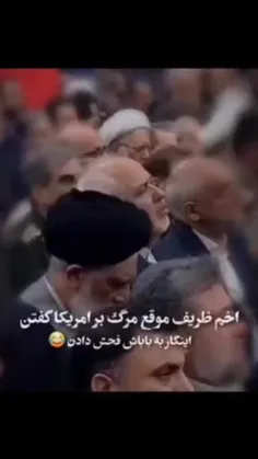 آدم سمی نظام🤨