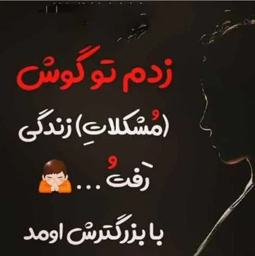 شما چی؟؟؟