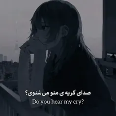 موزیک ویدیوی انیمه ای i cry
