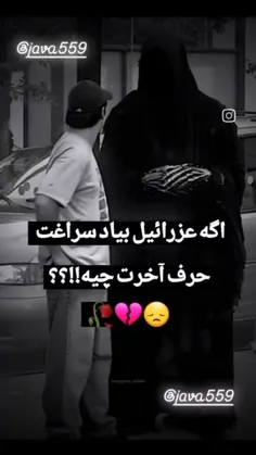 😊😊حرف اخر....