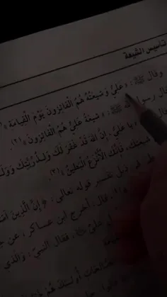 گمراه نشود آنکه تپشهای دلش حب علی ع است 