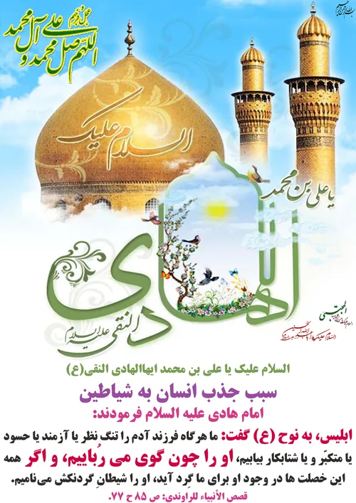 گوناگون yamahdi788 24524569 - عکس ویسگون