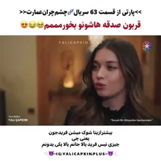 قلبمممم براشون😍😂