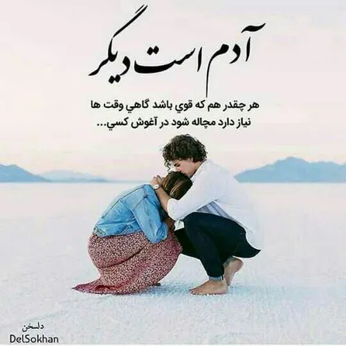 عکس نوشته مطلب