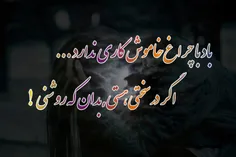 **((فاز سنگین))**