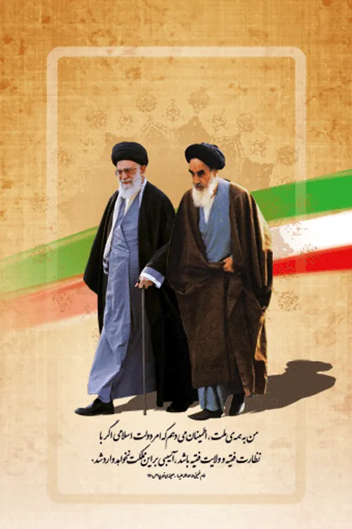 ‍ امام خمینی(ره) خطاب به مقام معظم رهبری در زمان ریاست جم