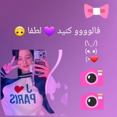 پلیزززز فالووووو💜🙃