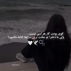 ولاگ انگیزشی 