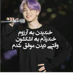 عکس نوشته suga_jimin 28866341