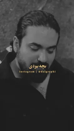 شما+بچه+بودی+چه+دروغی+رو+باور+کرده+بودی؟