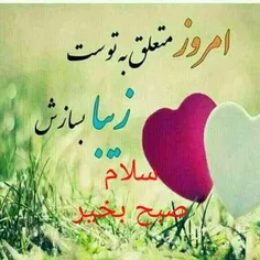 💙بسم الله الرحمن الرحیم💙