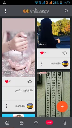 باورم نمیشه اینقد رخداد داشته باشم ................