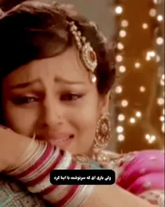 ولی بازی ای که سرنوشت با اینا کردی💔🥺