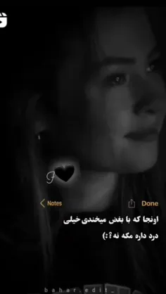 زیادی درد داره خیلی خیلی زیاد 🥲🙂💔