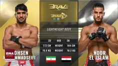 🎥 طوفان محمدسیفی در MMA با ناک اوت در یک دقیقه و ۳۷ ثانیه