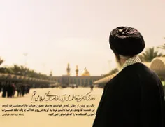 اللهم عجل لولیک الفرج بحق  الحسین