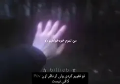 من فقط خواستم خوب باشم..