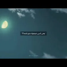 منم میخوام امتحانش کنم...