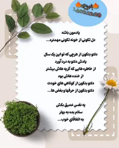 ✍️🏼سلام دوستان مهربان🙋‍♀️