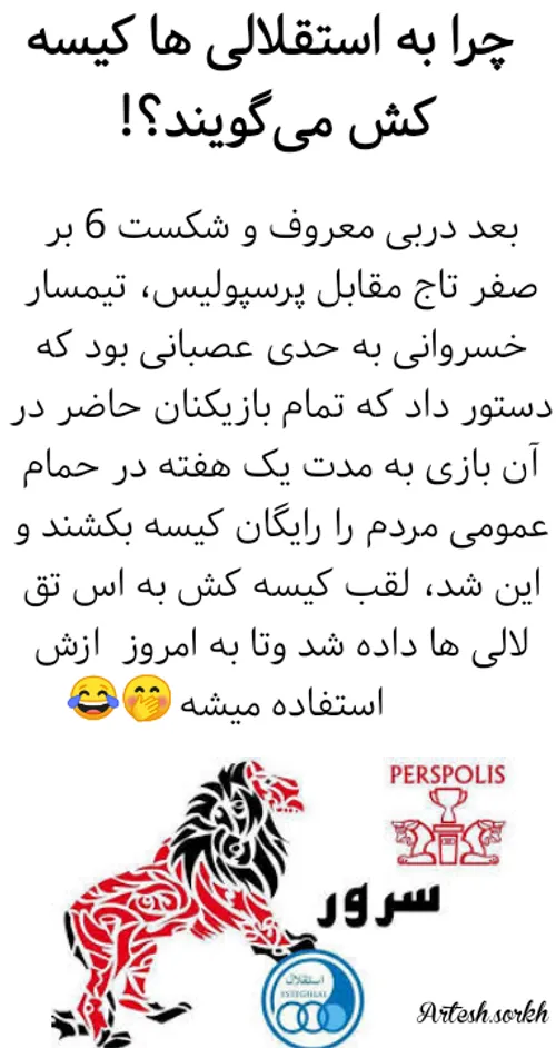 اوخیییی طفلکیا😂