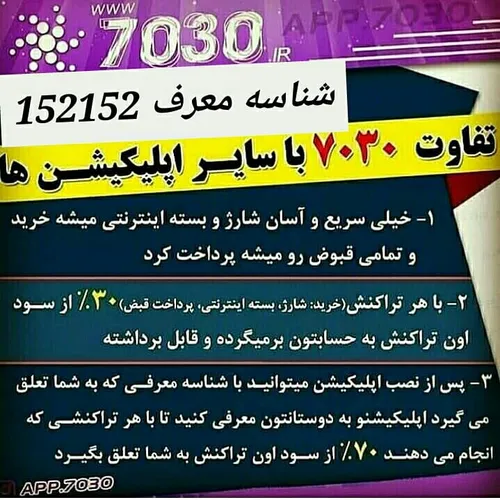 👇   👇   با موبایل خود کسب درآمد کنید👇    👇