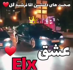 یه جمله درباره ELX...😈🇨🇵