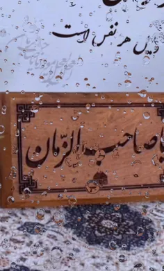 ♥️آن سَفرڪَرده ڪـہ صَد قافلـہ دِل هَمرَهِ اوسـت